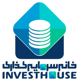 خانه سرمایه‌گذاری